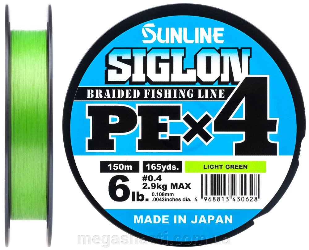 Шнур Sunline Siglon PE х4 150м #0.4/0.108мм 6lb/2.9кг (салатовий) від компанії MEGASNASTI - фото 1