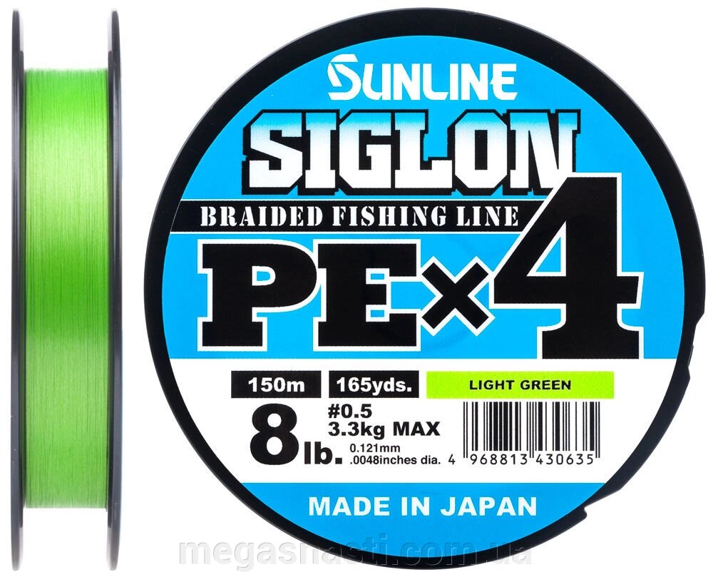 Шнур Sunline Siglon PE х4 150м #0.5/0.121мм 8lb/3.3кг (салатовий) від компанії MEGASNASTI - фото 1