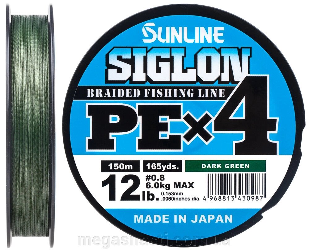 Шнур Sunline Siglon PE х4 150м # 0.8 / 0.153мм 12lb / 6.0кг (темно-зелений) від компанії MEGASNASTI - фото 1