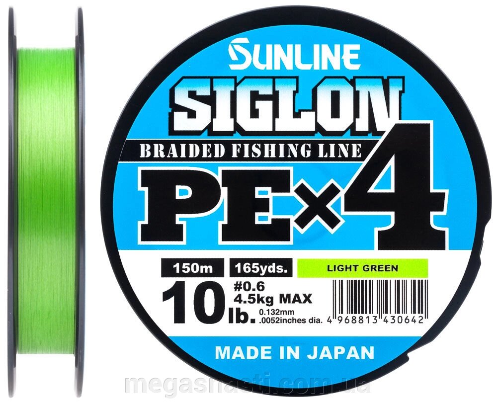 Шнур Sunline Siglon PE х4 150м #1.0/0.171мм 12lb/7.7кг (салатовий) від компанії MEGASNASTI - фото 1