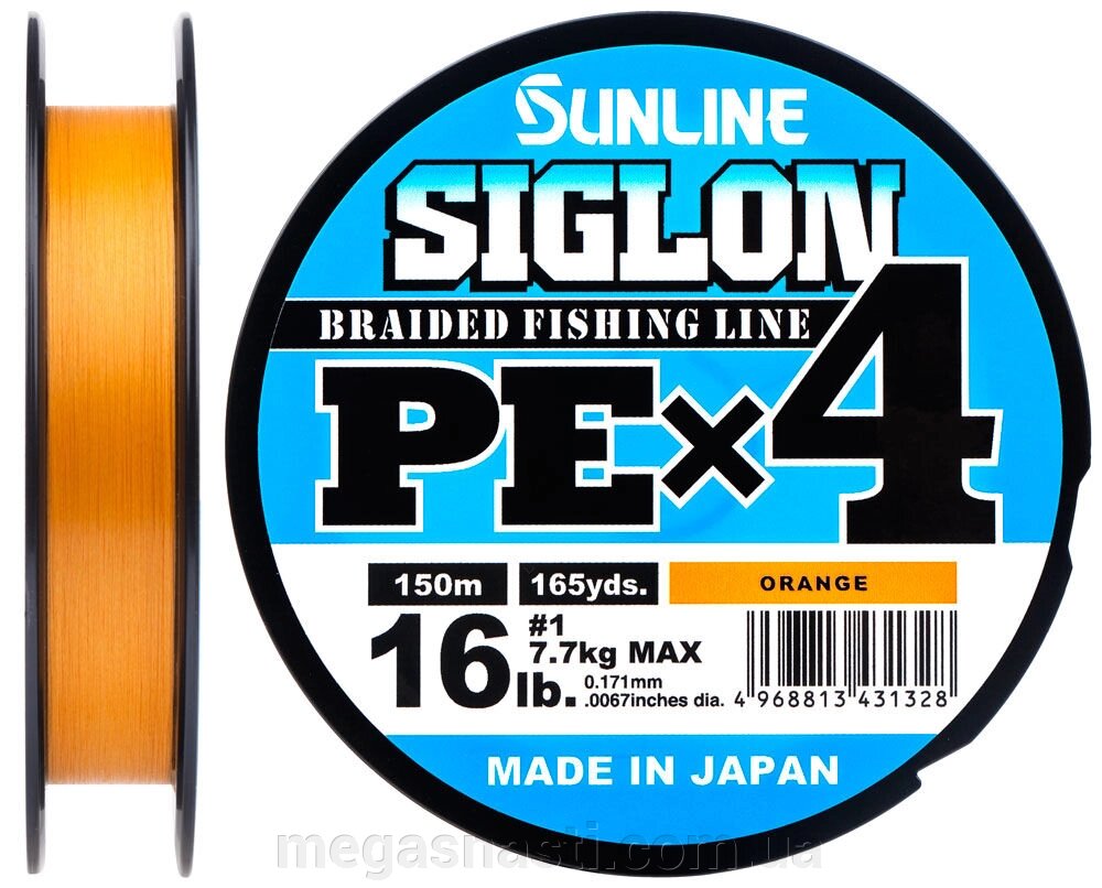 Шнур Sunline Siglon PE х4 150м #1.0/0.171мм 16lb/7.7кг (помаранчевий) від компанії MEGASNASTI - фото 1