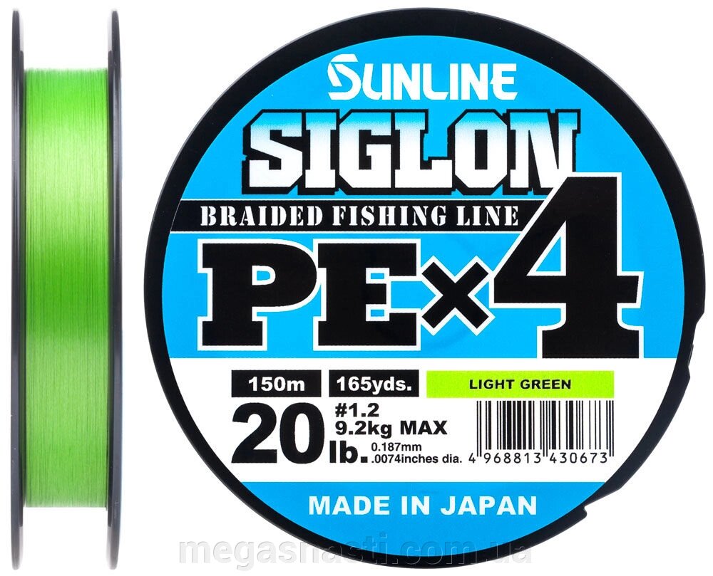 Шнур Sunline Siglon PE х4 150м #1.2/0.187мм 20lb/9.2кг (салатовий) від компанії MEGASNASTI - фото 1