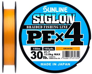 Шнур Sunline Siglon PE х4 150м #1.7/0.223мм 30lb/13.0кг (помаранчевий)