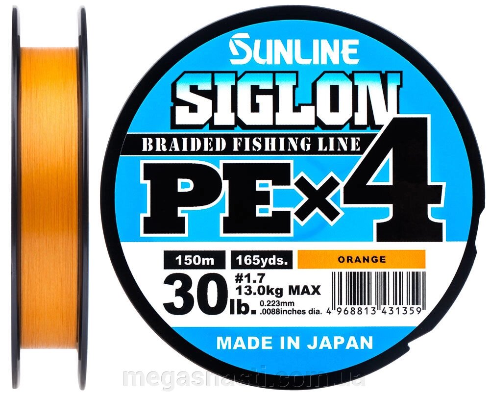 Шнур Sunline Siglon PE х4 150м #1.7/0.223мм 30lb/13.0кг (помаранчевий) від компанії MEGASNASTI - фото 1