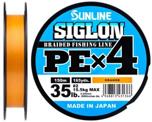 Шнур Sunline Siglon PE х4 150м #2.0/0.242мм 35lb/15.5кг (помаранчевий)