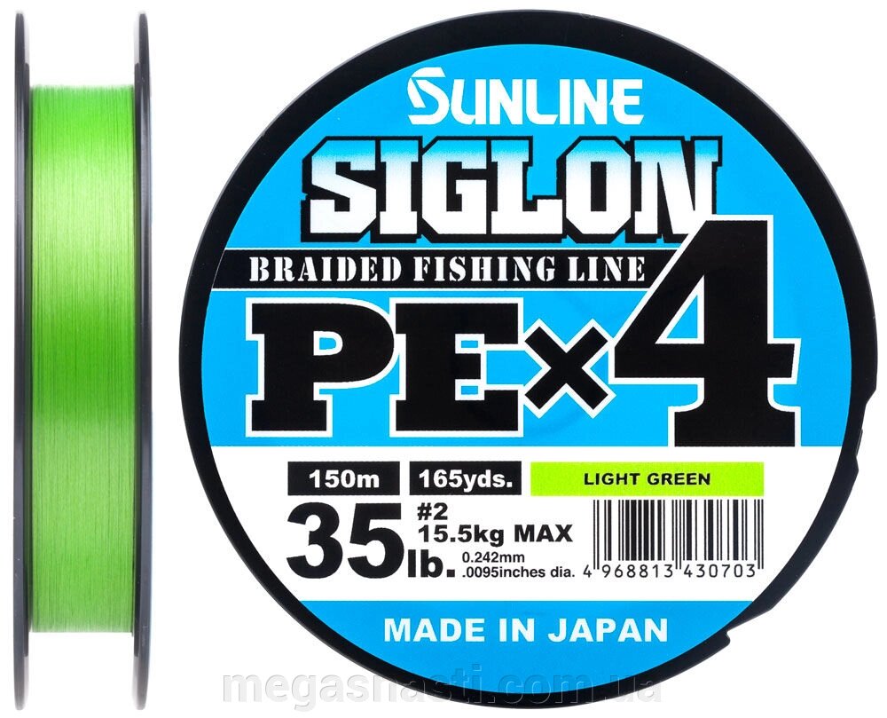 Шнур Sunline Siglon PE х4 150м #2.0/0.242мм 35lb/15.5кг (салатовий) від компанії MEGASNASTI - фото 1