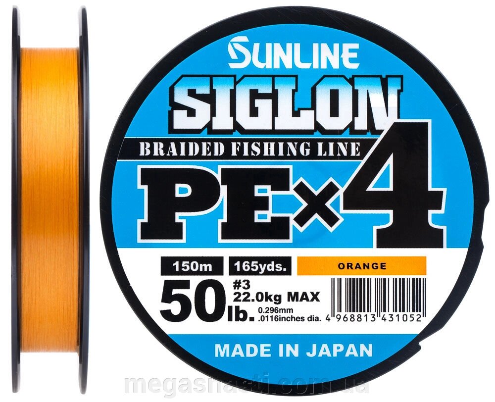 Шнур Sunline Siglon PE х4 150м #3.0/0.296мм 50lb/22.0кг (помаранчевий) від компанії MEGASNASTI - фото 1