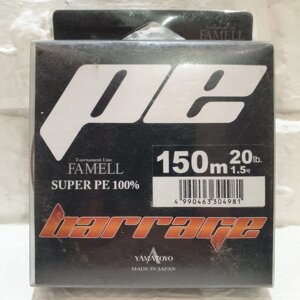 Шнур Yamatoyo Barrage SUPER PE Помаранчевий 150м 1.5 / 20lb (1.5)