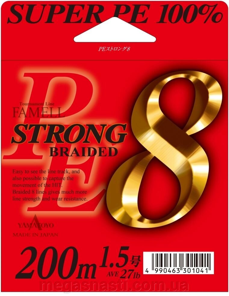 Шнур Yamatoyo Super PE Strong 8 200м #0.8/15lb від компанії MEGASNASTI - фото 1