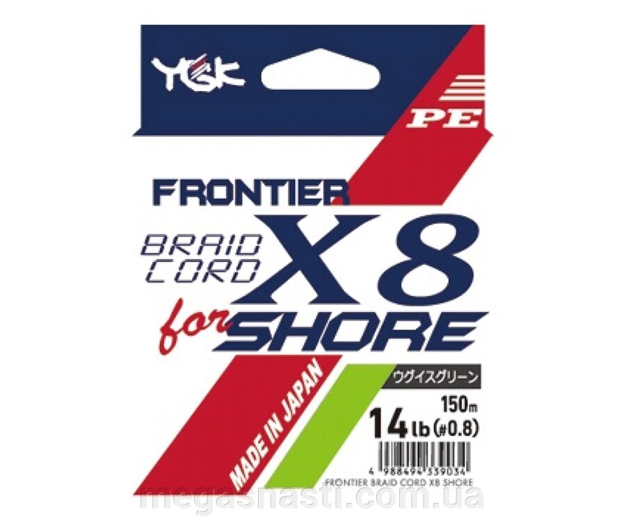 Шнур YGK Frontier Braid Cord X8 for Shore 150m (зелений) #1.2/0.185mm 20lb/9.0kg від компанії MEGASNASTI - фото 1