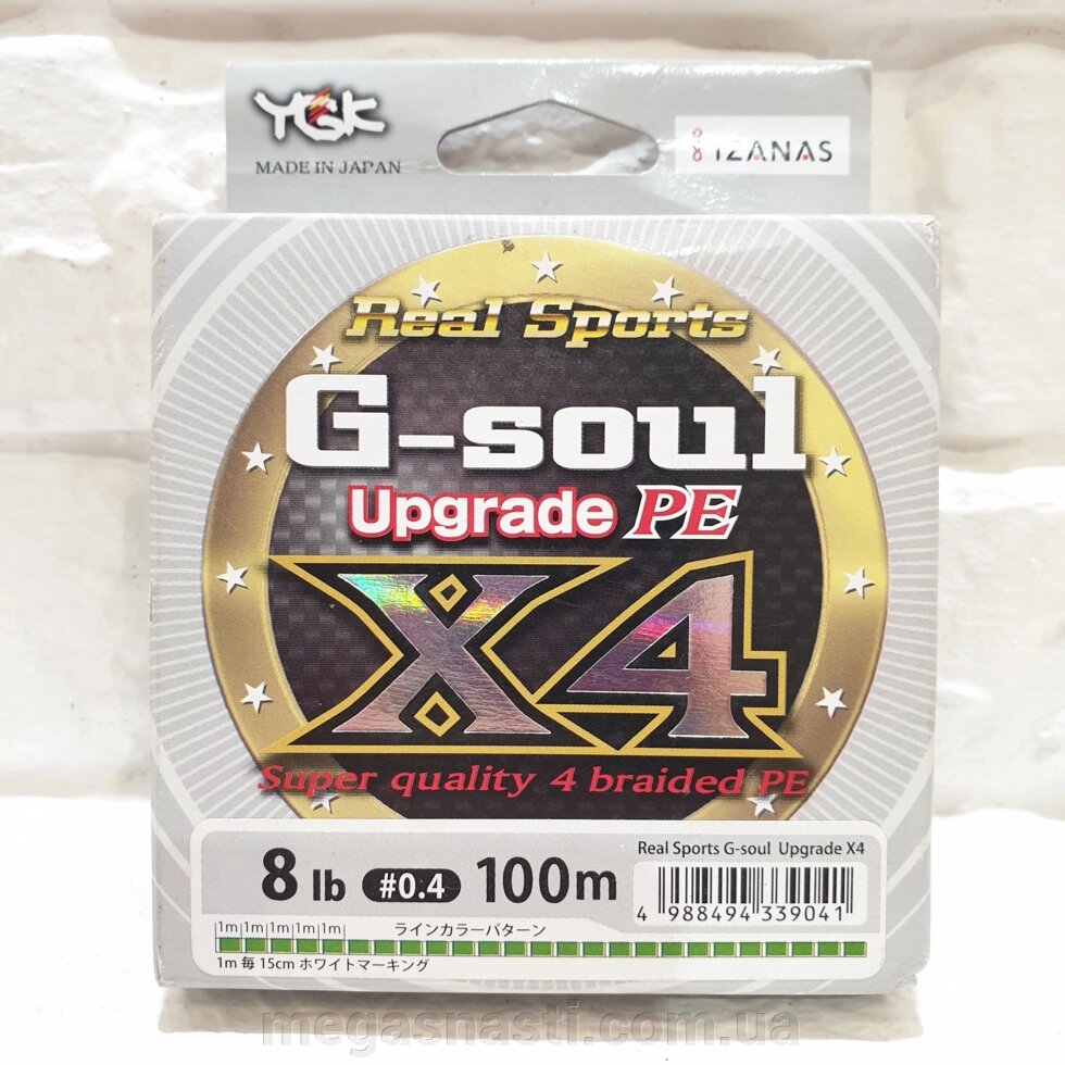 Шнур YGK G-Soul X4 Upgrade 100м # 0.4 8lb / 3.63кг (салатовий) від компанії MEGASNASTI - фото 1