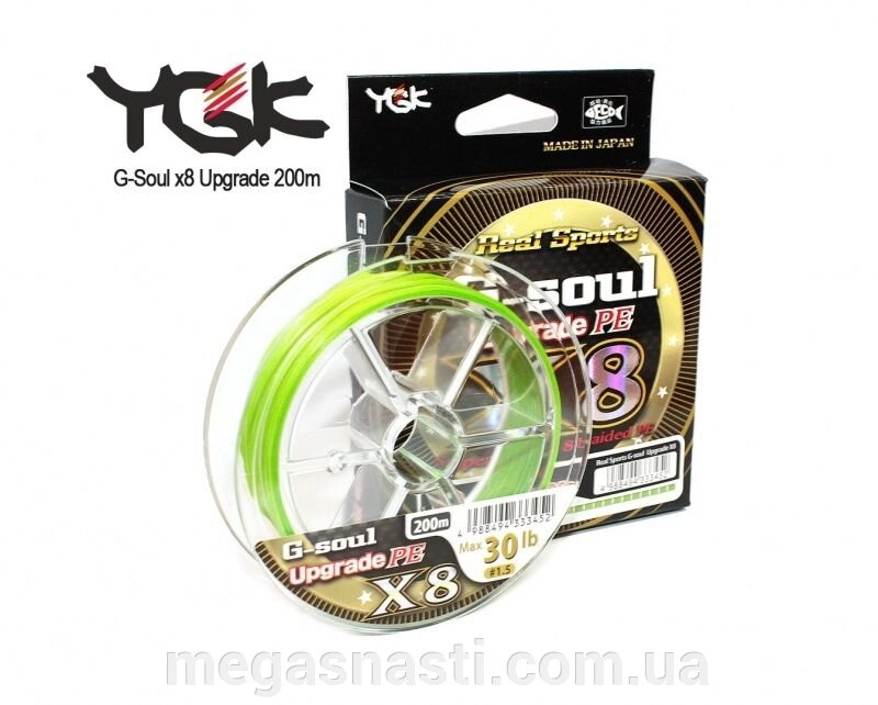 Шнур YGK G-Soul X8 Upgrade 200м # 0.6 14lb / 6.35кг від компанії MEGASNASTI - фото 1