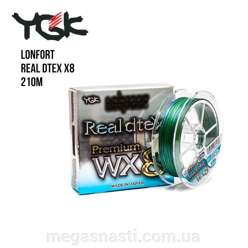 Шнур YGK LONFORT Real Dtex X8 210м # 0.3 9lb / 4.08кг від компанії MEGASNASTI - фото 1