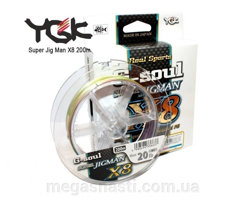 Шнур YGK Super Jig Man X8 200м # 0.6 14lb / 6.35кг від компанії MEGASNASTI - фото 1