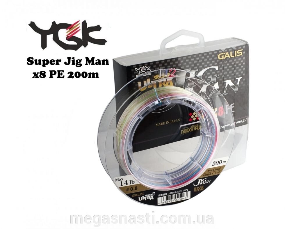 Шнур YGK Ultra Jig Man WX X8 200м # 0.8 14lb / 6.35кг від компанії MEGASNASTI - фото 1