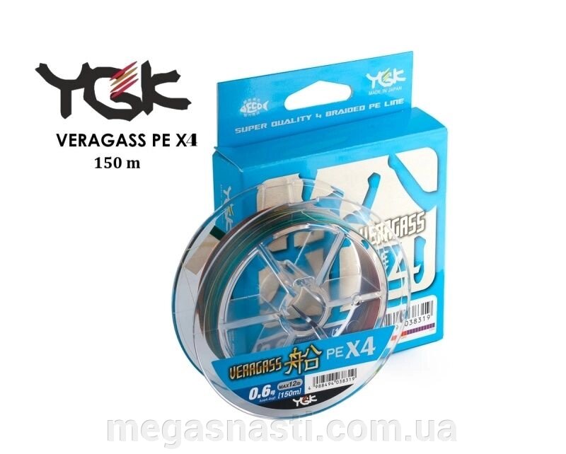 Шнур YGK Veragass PE X4 150м # 0.6 12lb / 5.45кг від компанії MEGASNASTI - фото 1