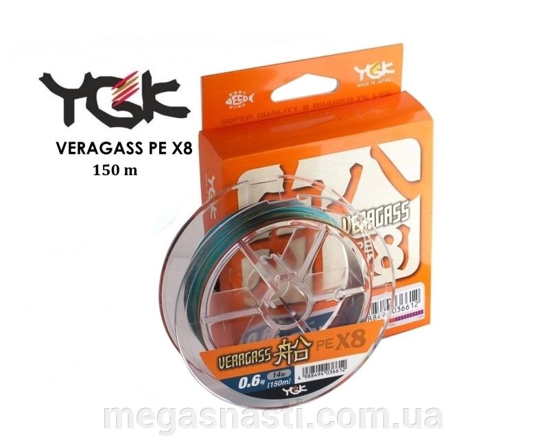 Шнур YGK Veragass PE X8 150м # 0.6 14lb / 6.35кг від компанії MEGASNASTI - фото 1