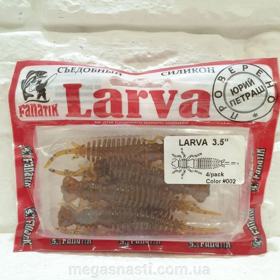 Силікон Fanatik Larva 3.5 "002 (4 шт) від компанії MEGASNASTI - фото 1