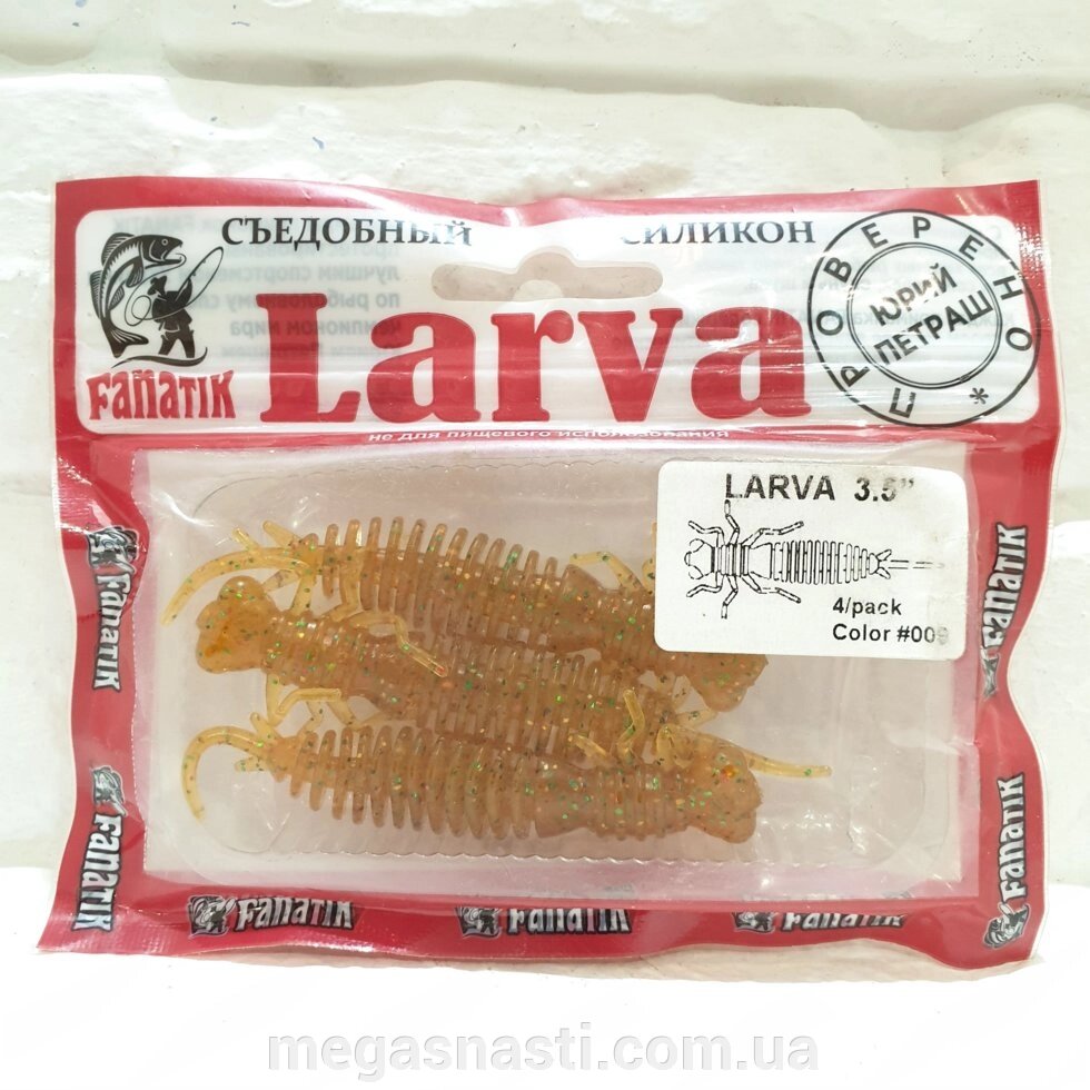 Силікон Fanatik Larva 3.5 "009 (4 шт) від компанії MEGASNASTI - фото 1