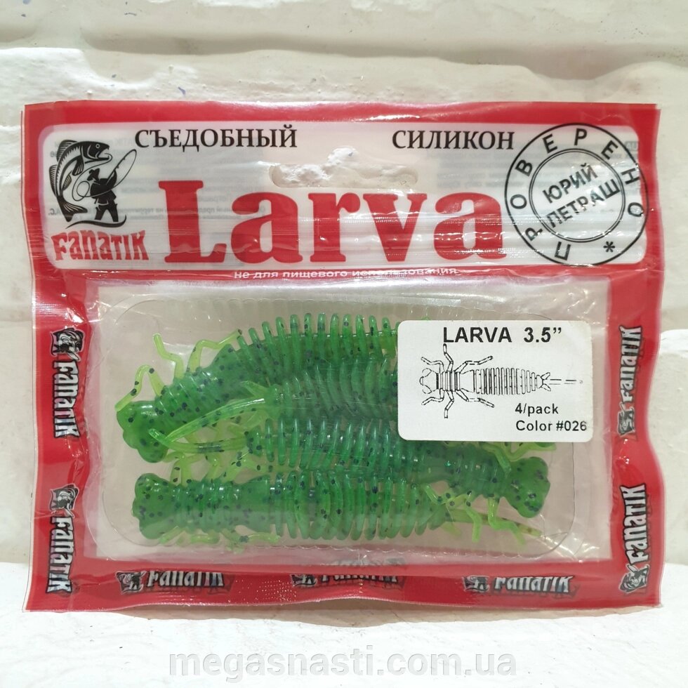 Силікон Fanatik Larva 3.5 "026 (4 шт) від компанії MEGASNASTI - фото 1