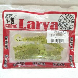 Силікон Fanatik Larva Lux 2.5 "022 (7шт)
