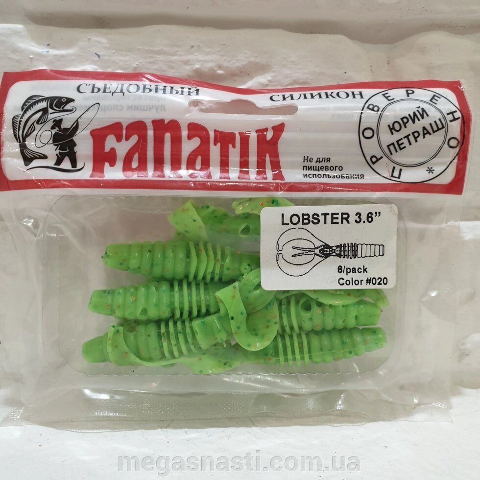 Силікон Fanatik Lobster 3.6 "020 (6 шт) від компанії MEGASNASTI - фото 1