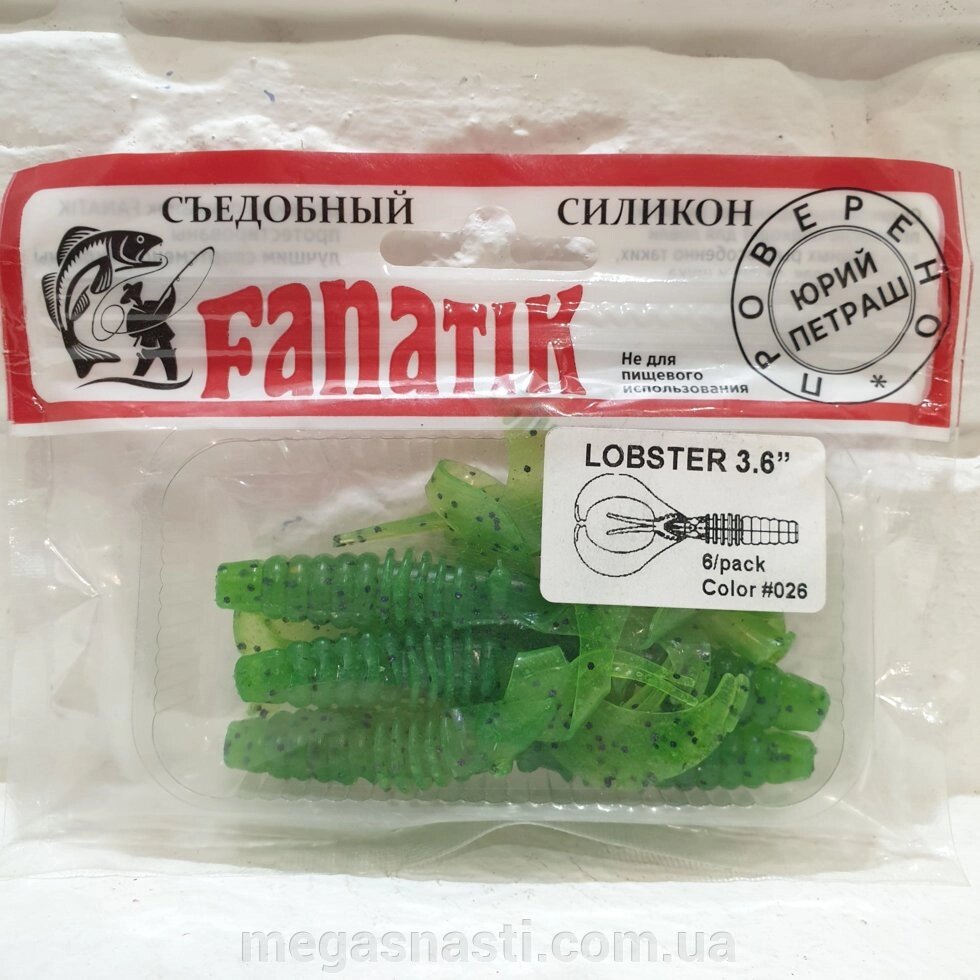 Силікон Fanatik Lobster 3.6 "026 (6 шт) від компанії MEGASNASTI - фото 1