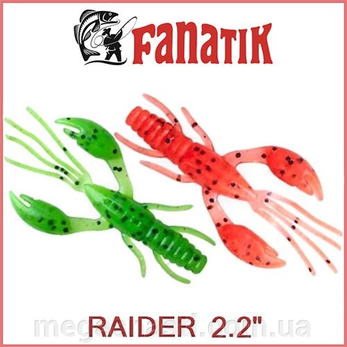 Силікон Fanatik Raider 2.2 "(8шт) від компанії MEGASNASTI - фото 1