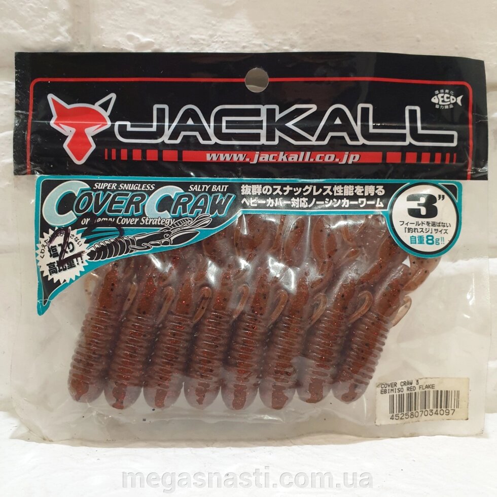 Силікон Jackall Cover Craw 3" Ebimiso Red Flake (8шт) від компанії MEGASNASTI - фото 1