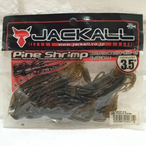 Силікон Jackall Pine Shrimp 3.5" Green Pumpkin Pepper (7шт)