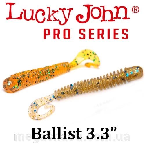 Силікон Lucky John Pro Series BALLIST 3.3 "(8шт) від компанії MEGASNASTI - фото 1