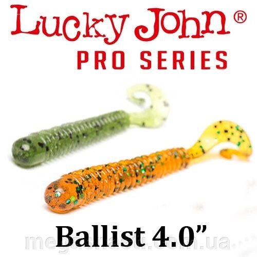 Силікон Lucky John Pro Series BALLIST 4 "(6 шт) від компанії MEGASNASTI - фото 1