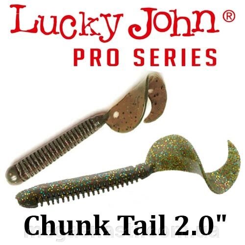 Силікон Lucky John Pro Series CHANK TAIL 2 "(10шт) від компанії MEGASNASTI - фото 1