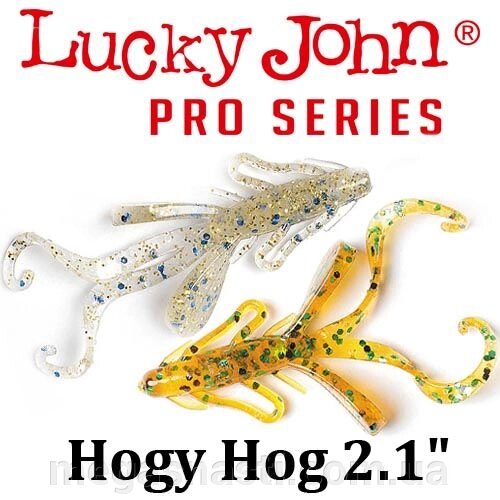 Силікон Lucky John Pro Series HOGY HOG 2.1 "(8шт) від компанії MEGASNASTI - фото 1