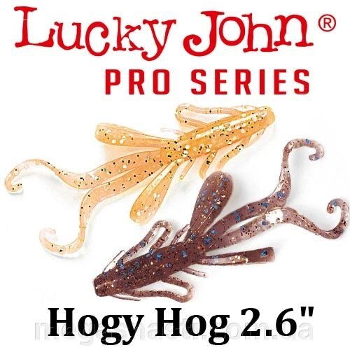 Силікон Lucky John Pro Series HOGY HOG 2.6 "(5шт) від компанії MEGASNASTI - фото 1