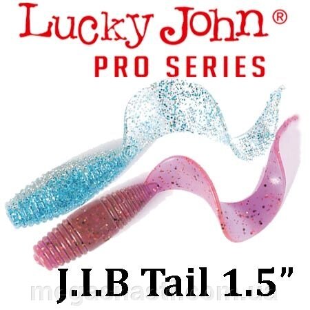 Силікон Lucky John Pro Series JIB TAIL 1.5 "(15шт) від компанії MEGASNASTI - фото 1