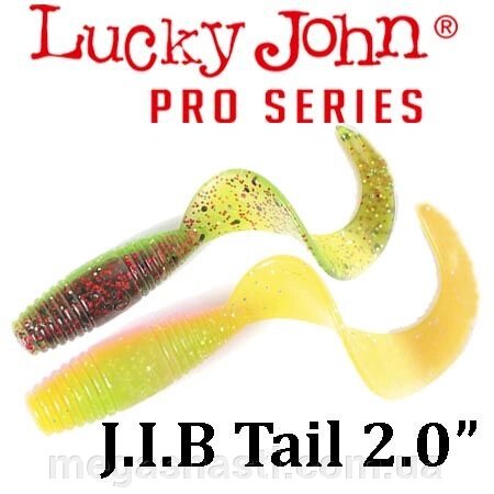 Силікон Lucky John Pro Series JIB TAIL 2 "(10шт) від компанії MEGASNASTI - фото 1