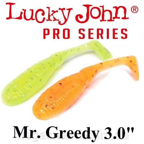 Силікон Lucky John Pro Series MR. GREEDY 3 "(7шт) від компанії MEGASNASTI - фото 1