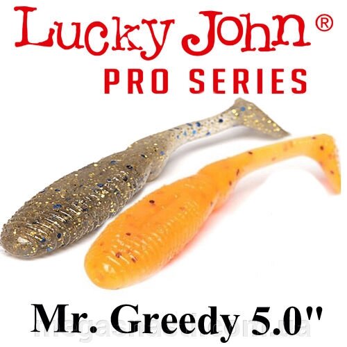Силікон Lucky John Pro Series MR. GREEDY 5 "(3шт) від компанії MEGASNASTI - фото 1