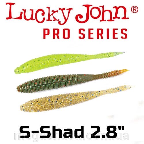 Силікон Lucky John Pro Series S-SHAD 2.8 "(7шт) від компанії MEGASNASTI - фото 1