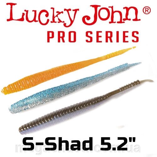 Силікон Lucky John Pro Series S-SHAD 5.2 "(5шт) від компанії MEGASNASTI - фото 1