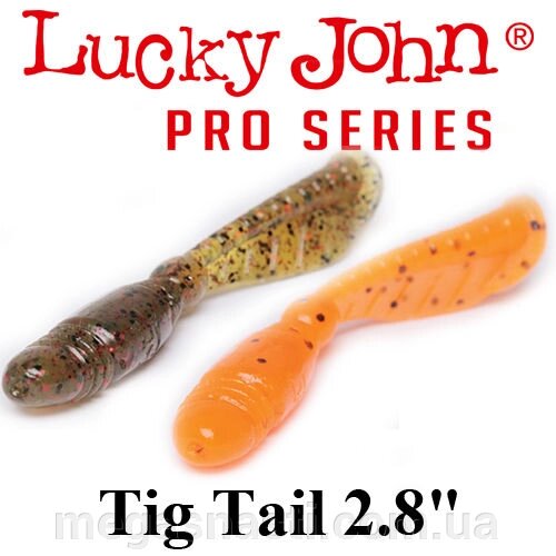 Силікон Lucky John Pro Series TIG TAIL 2.8 "(7шт) від компанії MEGASNASTI - фото 1