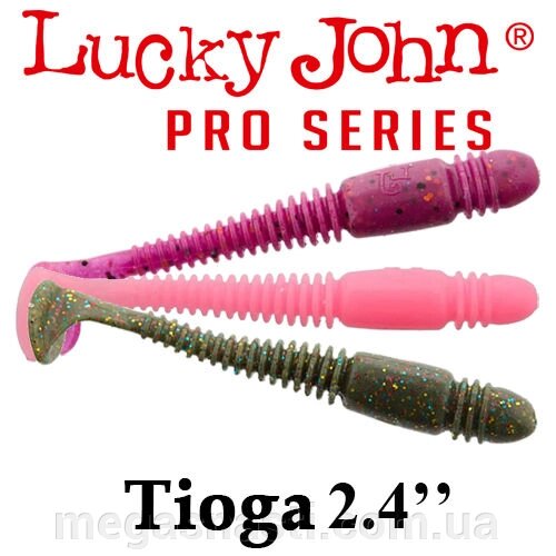 Силікон Lucky John Pro Series TIOGA 2.4 "(9шт) від компанії MEGASNASTI - фото 1