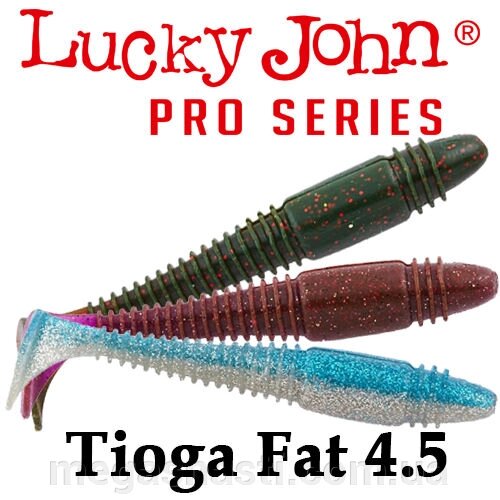 Силікон Lucky John Pro Series TIOGA FAT 4.5 "(4 шт) від компанії MEGASNASTI - фото 1