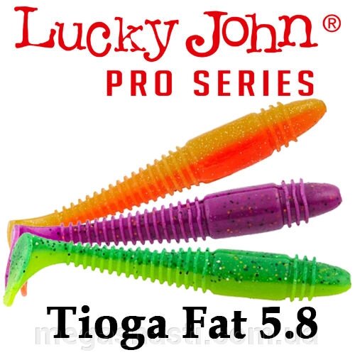 Силікон Lucky John Pro Series TIOGA FAT 5.8 "(3шт) від компанії MEGASNASTI - фото 1