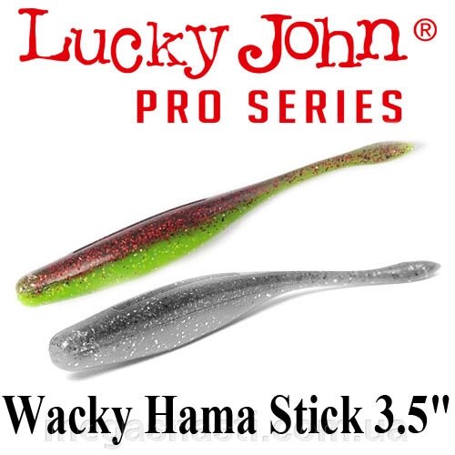Силікон Lucky John Pro Series WACKY HAMA STICK 3.5 "(9шт) від компанії MEGASNASTI - фото 1