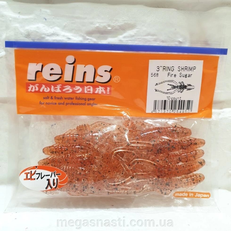 Силікон Reins Ring Shrimp 3 "568 Fire Sugar (10шт) від компанії MEGASNASTI - фото 1