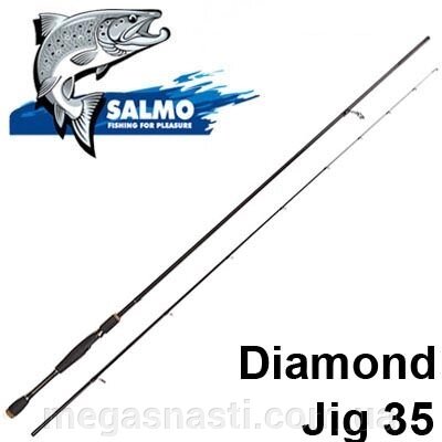 Спінінг Salmo Diamond JIG 35 2,10м (10-30гр) 5513-210 від компанії MEGASNASTI - фото 1