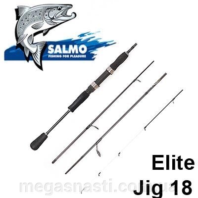 Спінінг Salmo Elite JIG 18 2,32м (5-18гр) 2324-232 від компанії MEGASNASTI - фото 1
