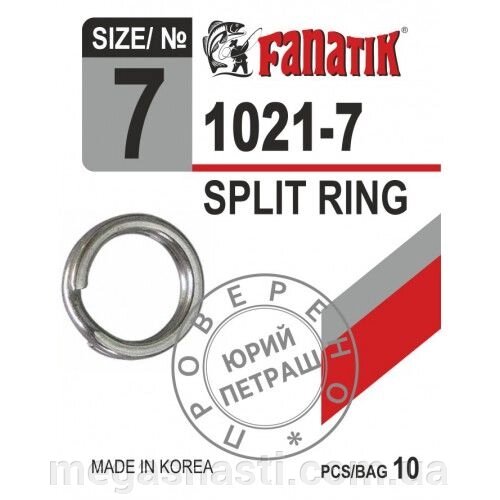 Заводне кільце Fanatik 1021-7 №7 (10шт) від компанії MEGASNASTI - фото 1